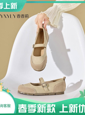 香香莉女鞋2025春新款圆头复古英伦玛丽珍鞋女平底单鞋浅口29210