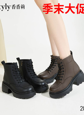 香香莉28675厚底马丁靴女新款百搭舒适保暖休闲增高短筒靴2024冬