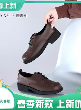 香香莉通勤单鞋女2025年新款英伦百搭舒适软底小皮鞋配裙子029005