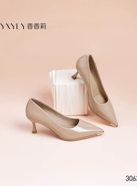 香香莉2025秋季浅口尖头30635细跟高跟鞋女软皮工作鞋漆皮单鞋