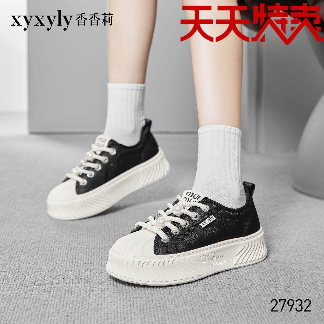 香香莉2024秋季小白鞋新款厚底增高鞋帆布休闲贝壳板鞋女鞋X27932