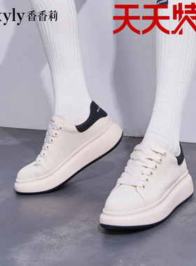 香香莉27810小白鞋女鞋新款系带显瘦板鞋平底休闲运动鞋2024秋