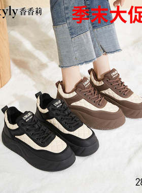 香香莉28810女鞋新款厚底系带面包鞋学生加绒保暖棉鞋 2024冬