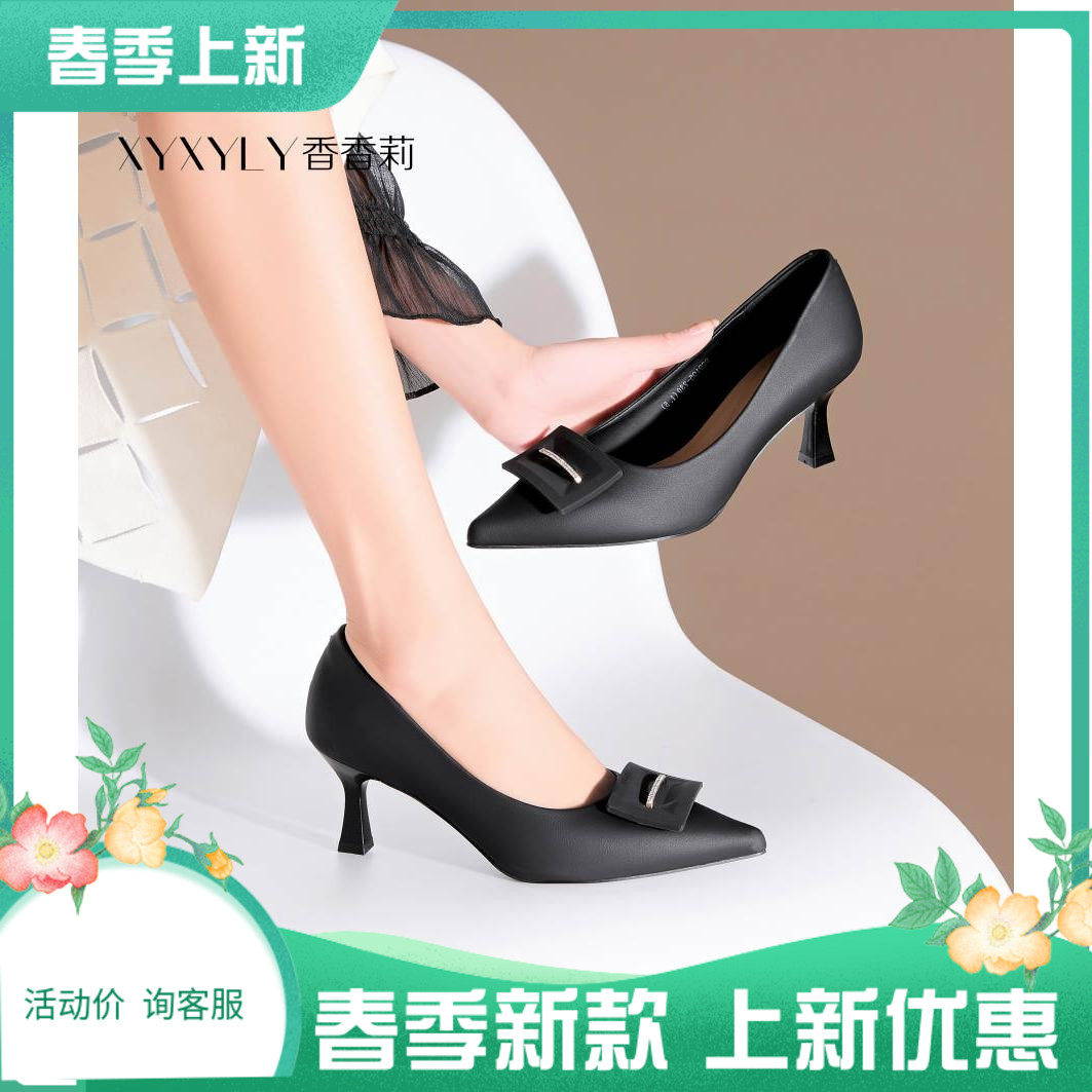 香香莉29105女新款甜美仙女风细跟搭扣高跟鞋法式百搭配裙2025春,女鞋,浅口单鞋,淘宝优惠券,粉丝福利购,淘宝优惠卷