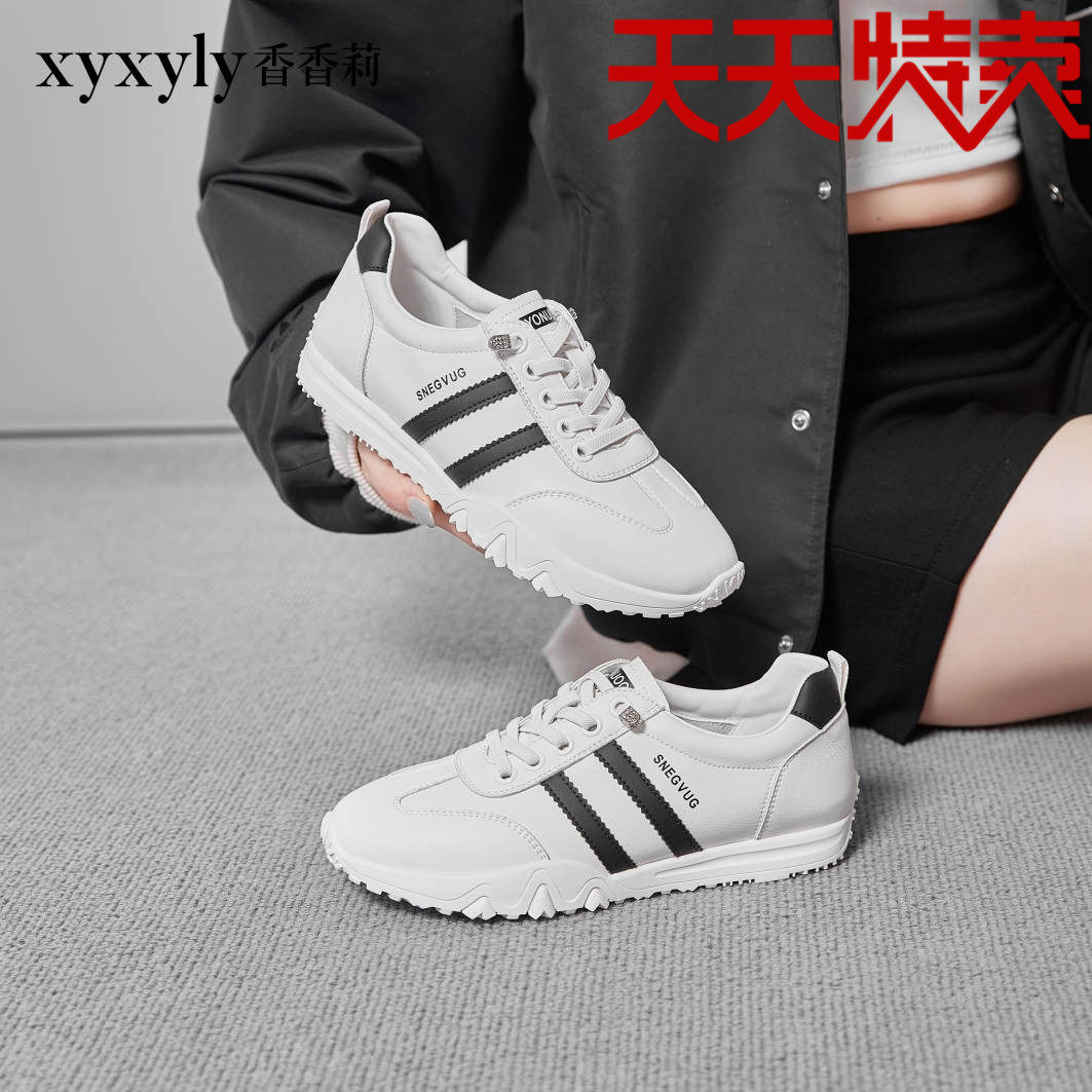 香香莉2024秋季新款软底轻便ins小白鞋运动阿甘鞋女休闲鞋X27900