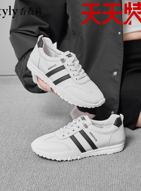 香香莉2024秋季新款软底轻便ins小白鞋运动阿甘鞋女休闲鞋X27900