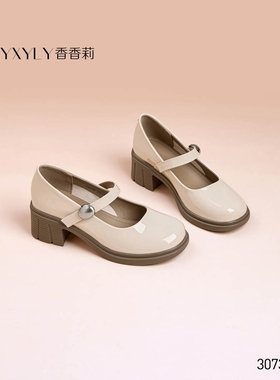 香香莉女鞋30730新款时尚百搭舒适粗跟中跟玛丽珍单鞋女2025秋