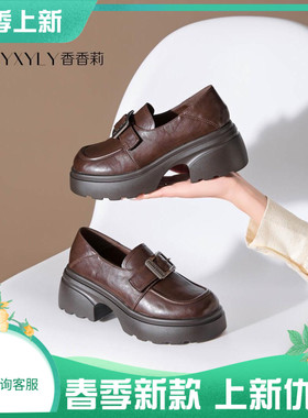 香香莉女鞋2025春新款厚底增高英伦风小皮鞋魔术贴乐福鞋潮29035