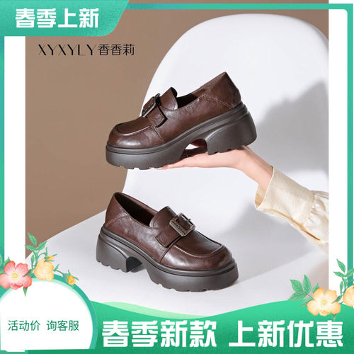 香香莉女鞋2025春新款厚底增高英伦风小皮鞋魔术贴乐福鞋潮29035