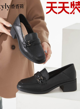香香莉27236女乐福鞋粗跟中跟妈妈鞋工作鞋一脚蹬小皮鞋2024秋