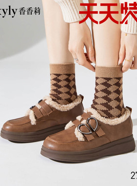 香香莉27255冬季新款加绒小皮鞋舒适乐福鞋小皮鞋棉鞋女2024秋