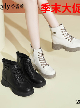 香香莉28751时尚系带马丁靴英伦风厚底加绒冬季加绒短靴2024秋冬