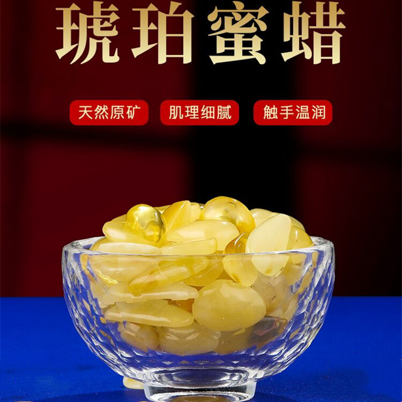 新品琥珀蜜蜡锥形供佛七宝石曼扎宝石装臧优质蜜蜡重量5g