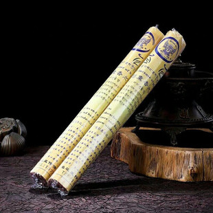 藏香供佛香麦彭熏香手工研磨家用天然室内禅修打坐卧香线香拜佛香