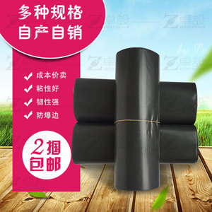 物流破坏性包装袋