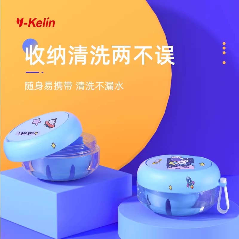 雅克菱假牙盒子清洗盒储牙盒携带义齿盒 隐形牙套盒保持器盒子