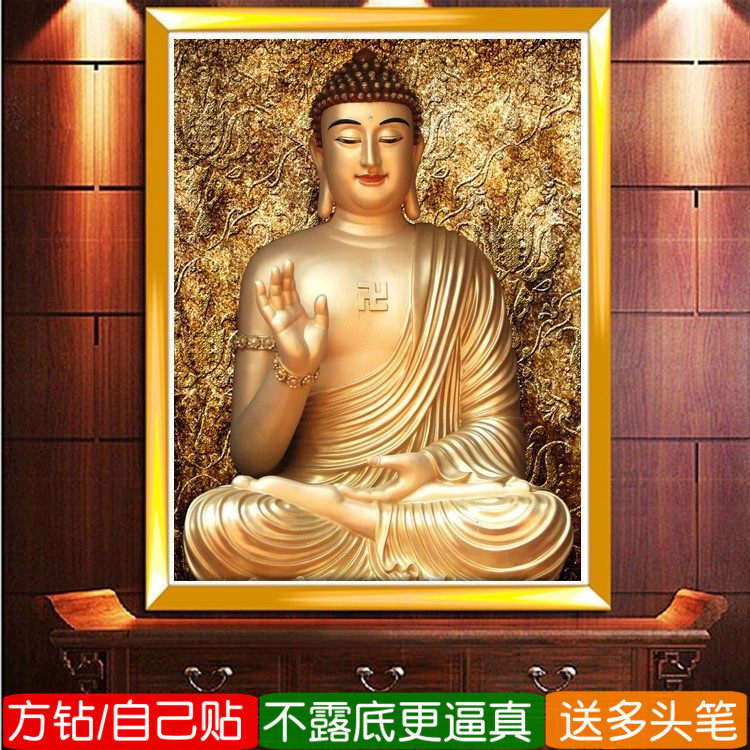 5d方钻满钻钻石画阿弥陀佛像点粘砖贴钻石十字绣释迦牟尼大日如来