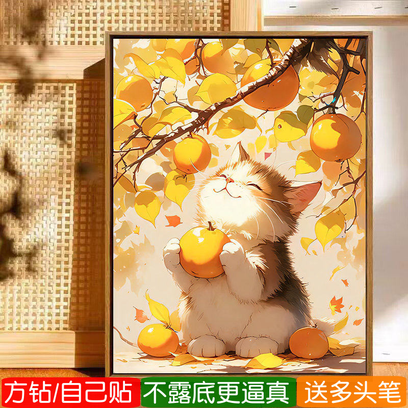 事事如意钻石画方钻满钻十字绣图片