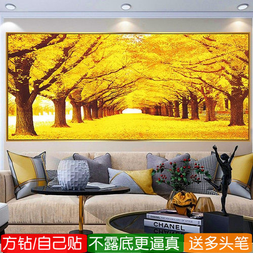 黄金满地钻石画方钻满贴钻十字绣