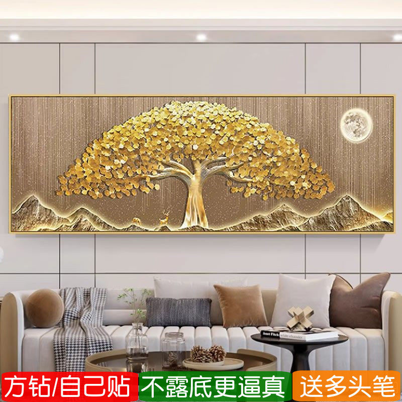 5d年轻人客厅高级感钻石画方钻diy满钻摇钱树粘贴钻十字绣发财树