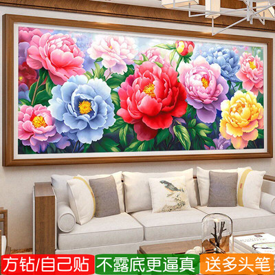 花开富贵钻石画方钻满贴钻十字绣