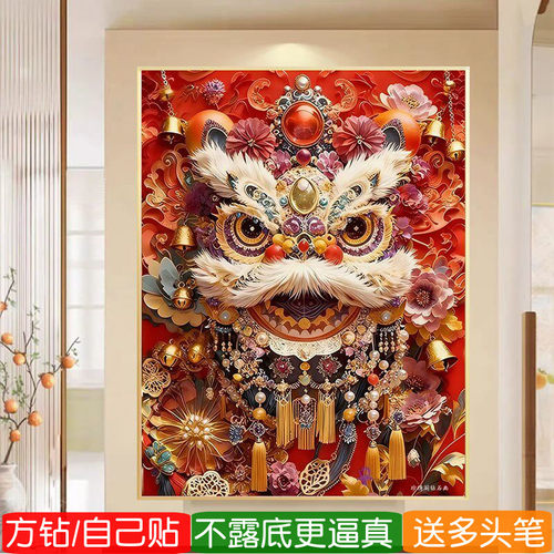 喜狮纳福钻石画方钻满贴钻十字绣