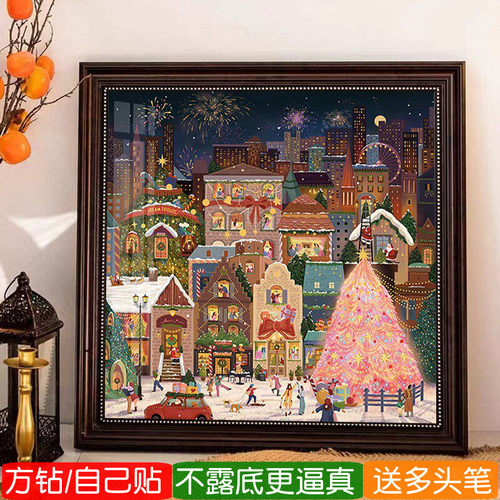 圣诞节派对钻石画方钻满钻十字绣