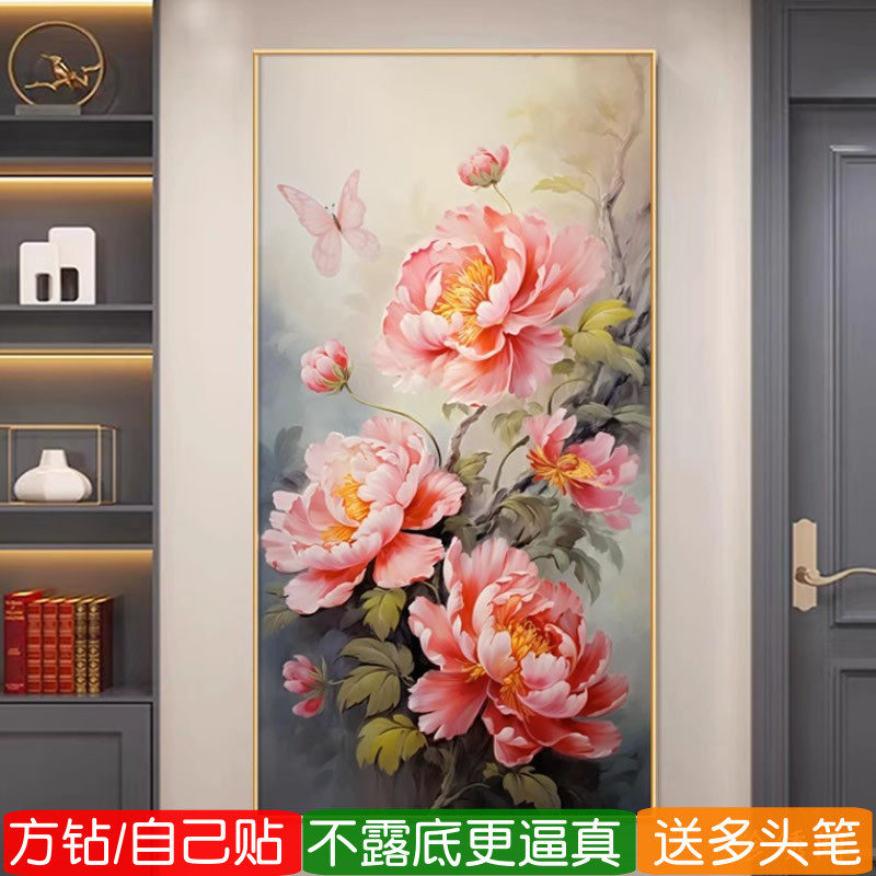 5d玄关方钻钻石画满钻牡丹花开富贵竖版点钻十字绣2026新款贴钻画