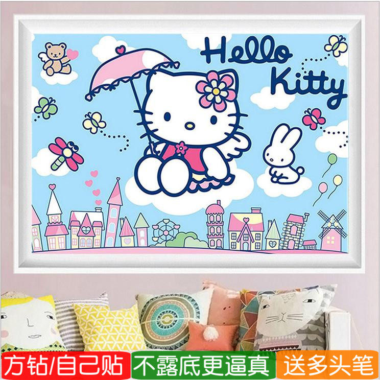 hello kitty钻石画方钻满钻新款KT猫女孩卧室贴点钻十字绣高难度