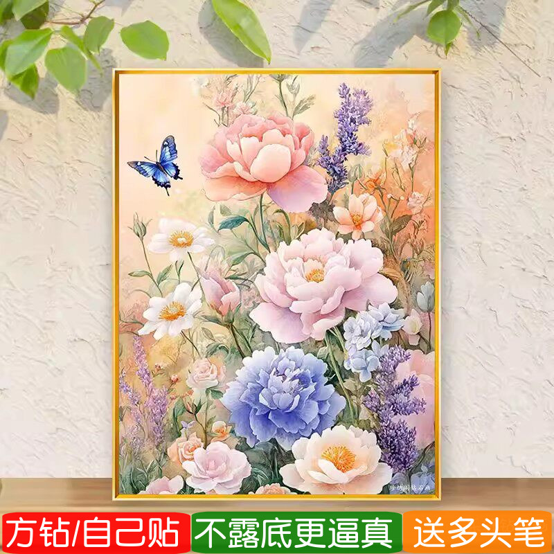 5d方钻钻石画2026新款满钻花开富贵牡丹玄关竖版贴钻十字绣点钻画