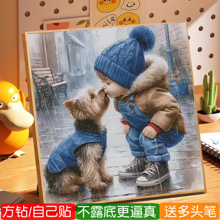 亲密无间钻石画方钻满贴钻十字绣