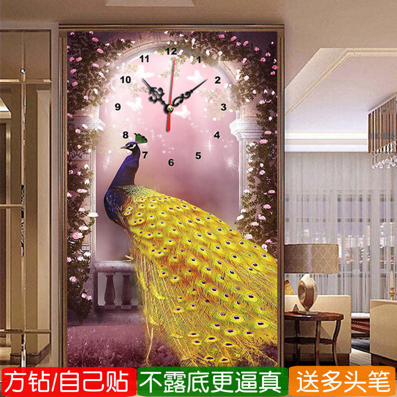 5d金孔雀开屏挂时钟表手工diy钻石画方钻竖版满点贴钻十字绣客厅