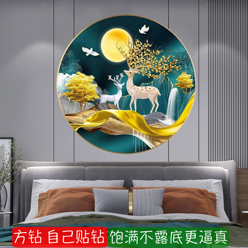 5d方钻钻石画2025新款圆形一鹿有你福鹿情侣卧室点钻画十字绣客厅