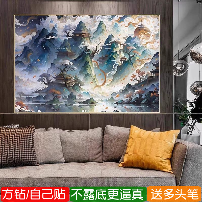 山海经绘卷钻石画方钻满钻十字绣