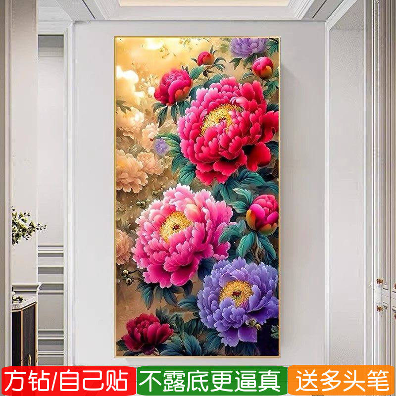 5d玄关方钻钻石画满钻新款国色牡丹图花开富贵竖版砖粘贴钻十字绣