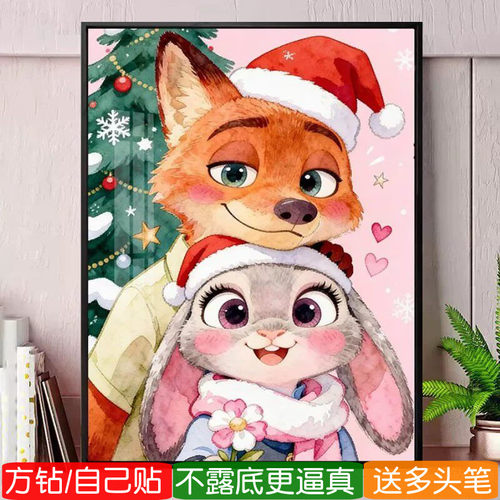 疯狂动物城钻石画方钻满钻十字绣