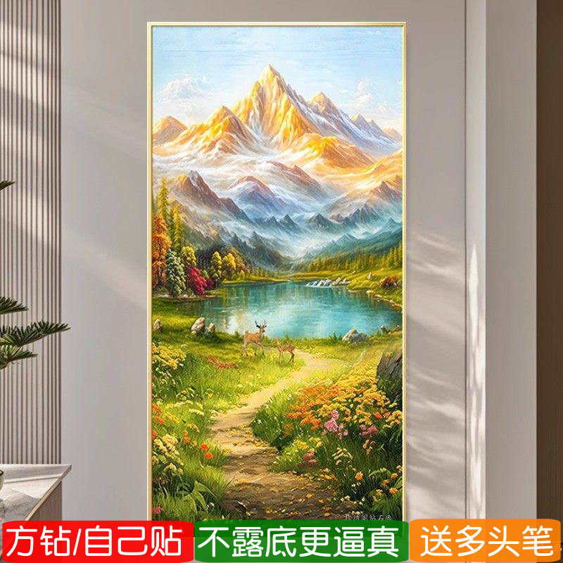 5d玄关竖版方形钻钻石画满钻新款日照金山过道贴点贴钻十字绣风景