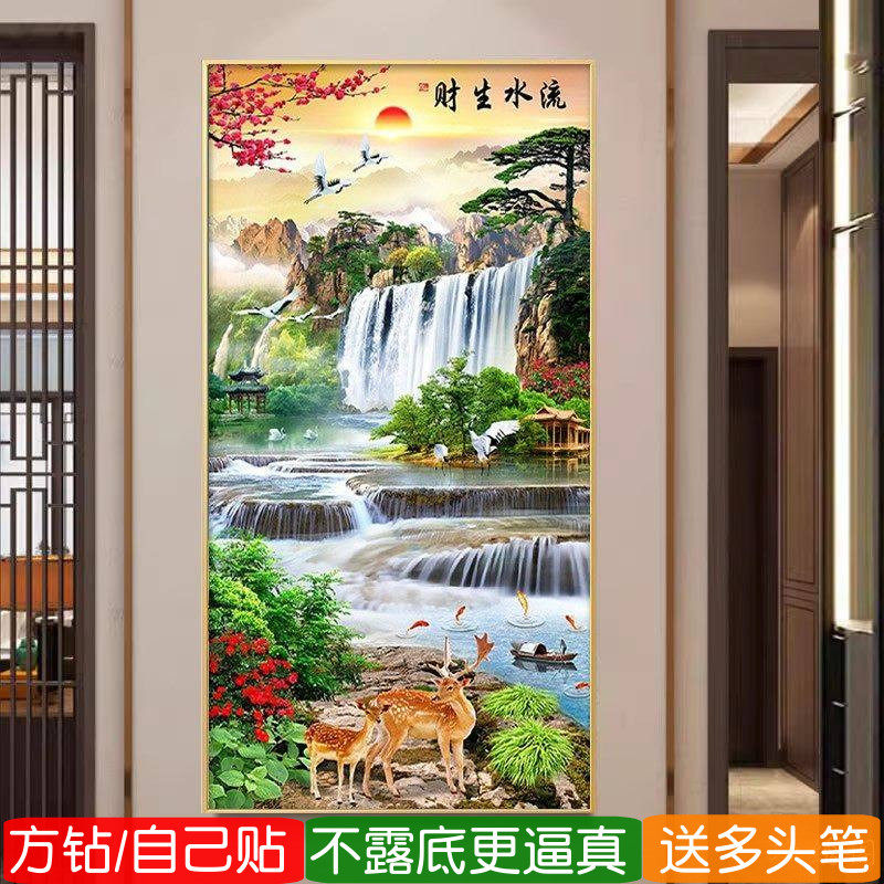 5d流水生财钻石画方钻满钻2026年新款玄关竖版点砖贴钻十字绣中式