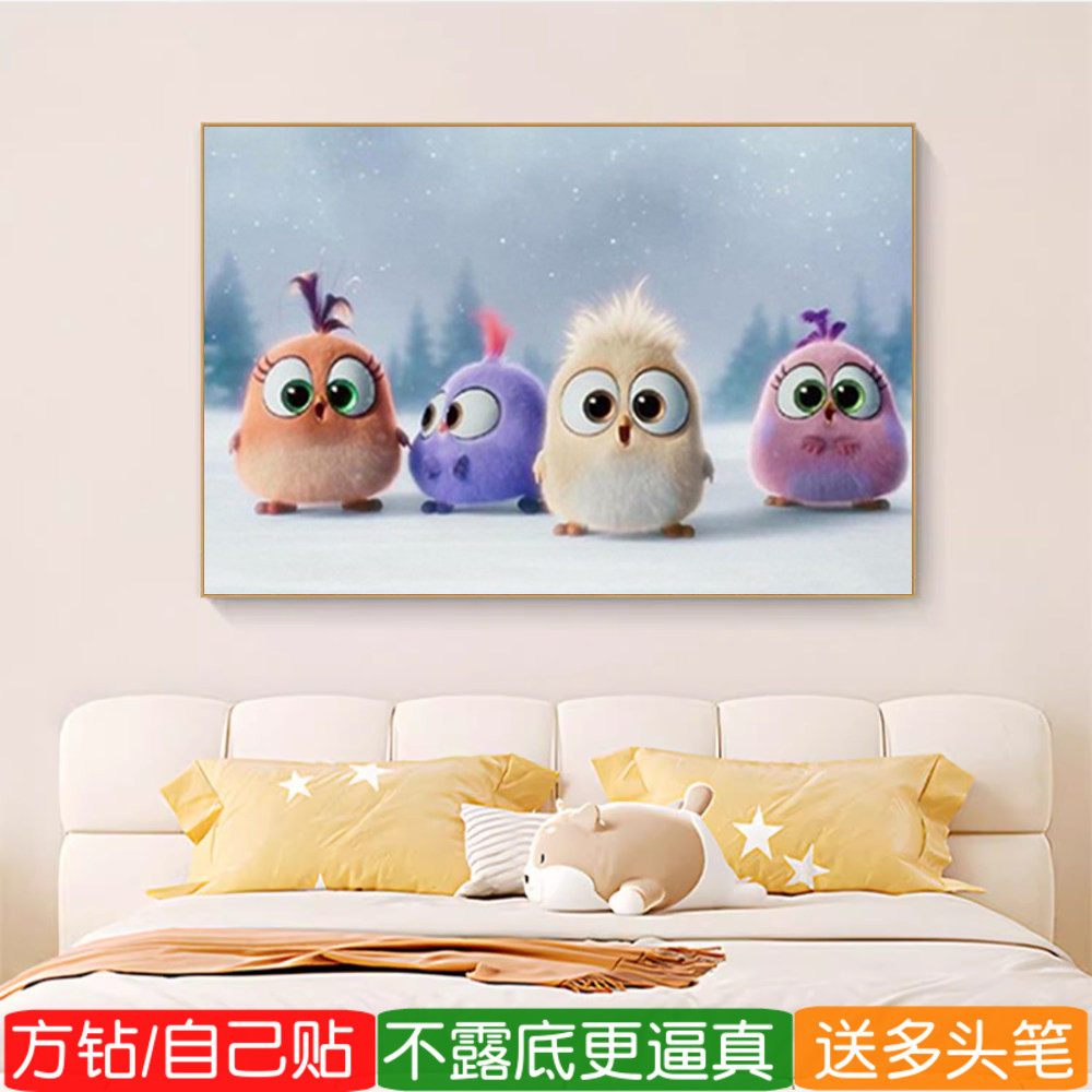 可爱小鸟钻石画方钻满钻新款卡通可爱动物贴砖点钻十字绣女孩卧室,居家布艺,钻石绣,淘宝优惠券,粉丝福利购,淘宝优惠卷
