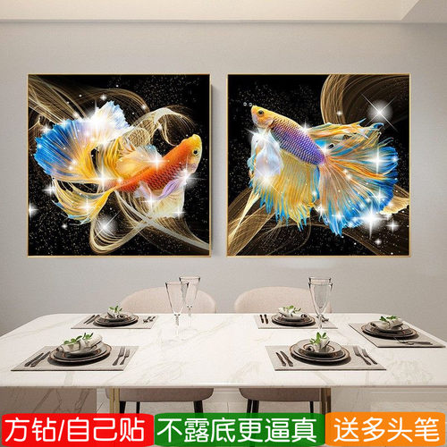 锦鲤鱼钻石画餐厅方钻点钻十字绣