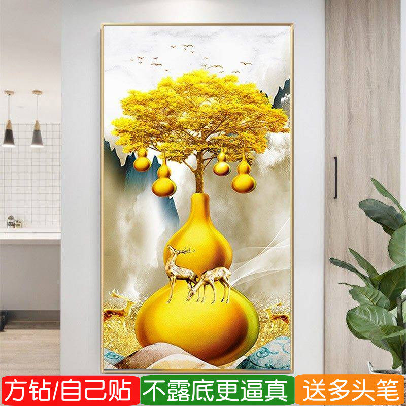 2026年新款方钻钻石画黄金葫芦摇钱树玄关竖版满钻贴画十字绣福鹿