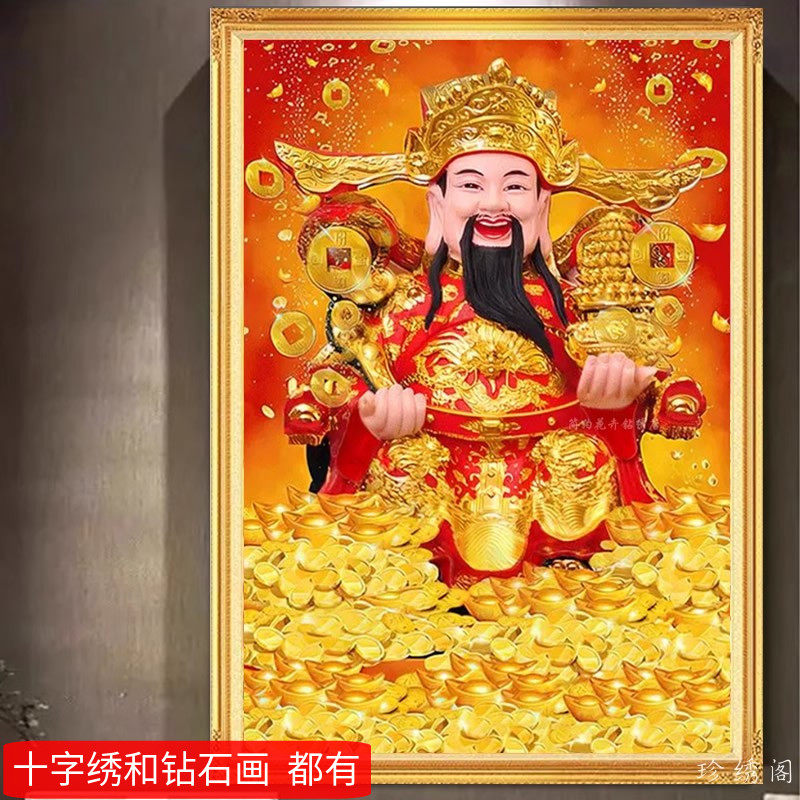 5d财神爷方钻钻石画2026新款高级感满钻点砖粘贴钻十字绣财源滚滚