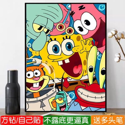 海绵宝宝钻石画方钻满贴钻十字绣
