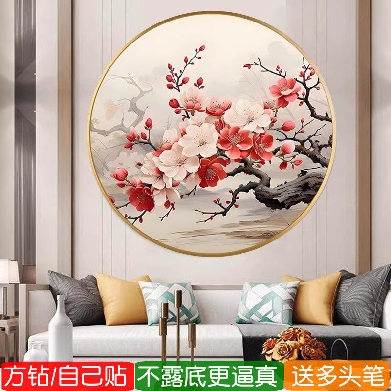 5d梅开五福钻石画方钻满钻新款梅花卧室贴砖石画十字绣报春图圆形