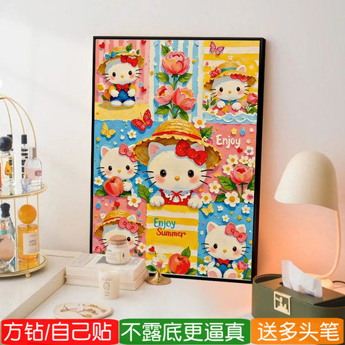 凯蒂猫钻石画方钻卡通满钻十字绣