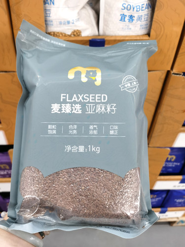麦臻选亚麻籽1kg袋颗粒饱满