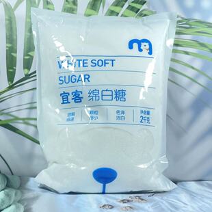 麦德龙超市代购AKA宜客绵白糖2KG细砂糖棉花糖蛋糕烘培烹饪调味品