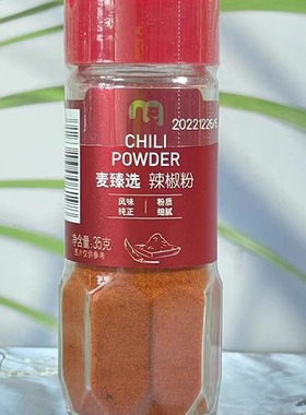 麦德龙代购 辣椒粉METRO Chef Chilli Powder 35g 红辣椒川菜烧烤