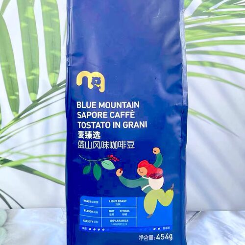 麦臻选蓝山风味咖啡豆454g
