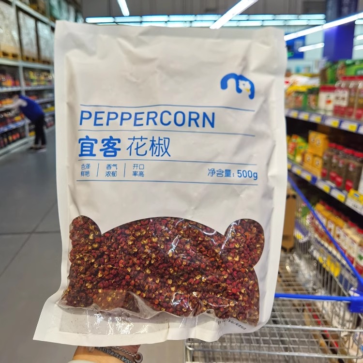 宜客花椒500g大袋装商用